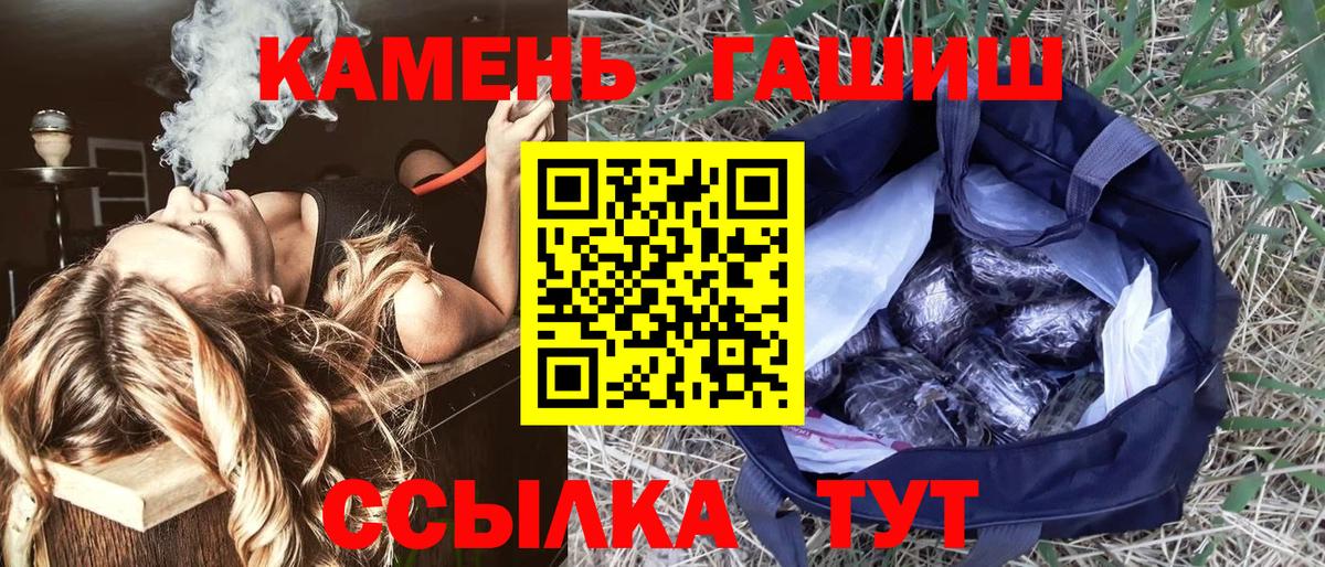 ГАШ Premium Бийск