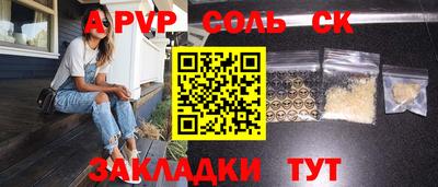 хмурый Мариинск