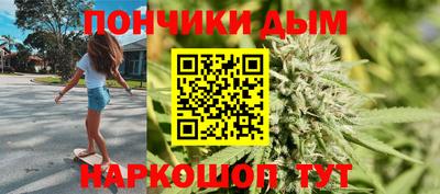 гашишное масло Малгобек