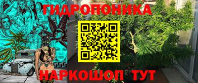 гашишное масло Малгобек