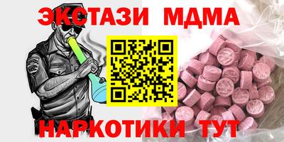 хмурый Мариинск