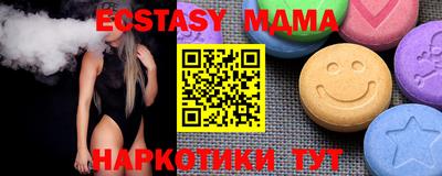 хмурый Мариинск