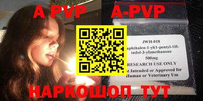 скорость mdpv Малоярославец