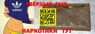 гашишное масло Малгобек