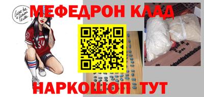 скорость mdpv Малоярославец